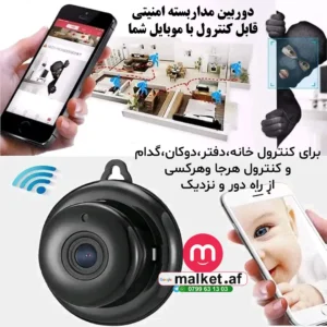 دوربین حلقه ای امنیتی