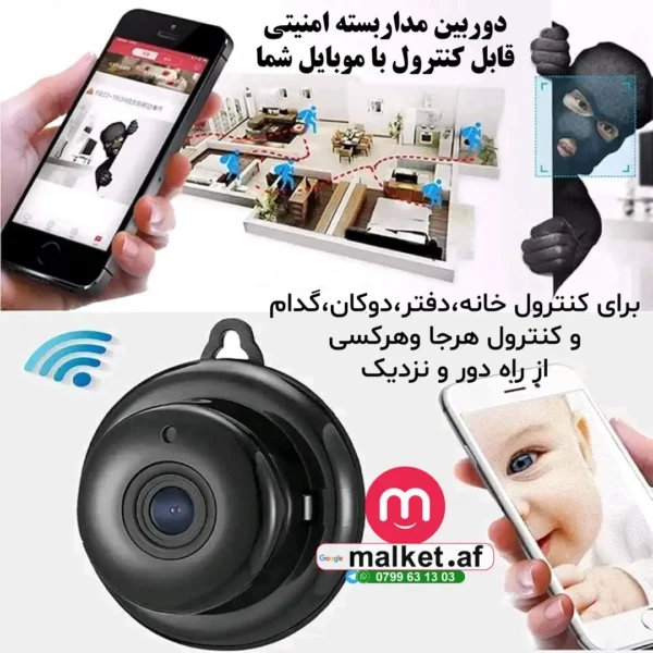 دوربین حلقه ای امنیتی