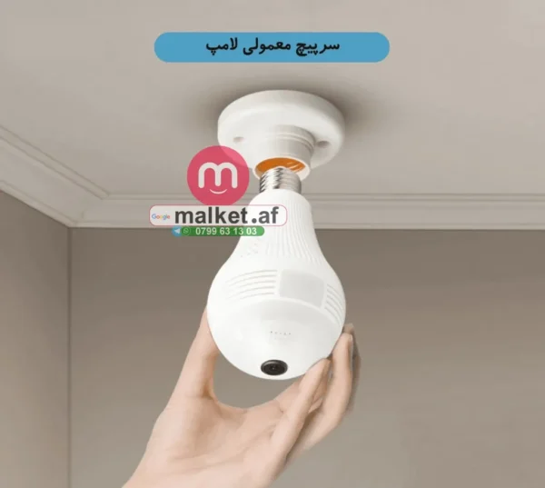 دوربین لامپی قابل اتصال به موبایل - تصویر 7