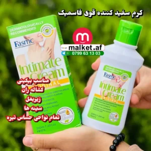 سفید کننده نواحی خصوصی بدن Fasmc