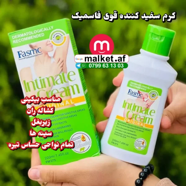 سفید کننده نواحی خصوصی بدن Fasmc