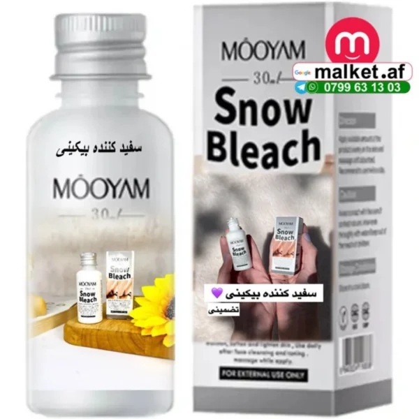 سفیدکننده مویام snow bleach
