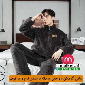 لباس خزانی-زمستانی مردانه