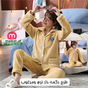 لباس راحتی خزانی دکمه دار