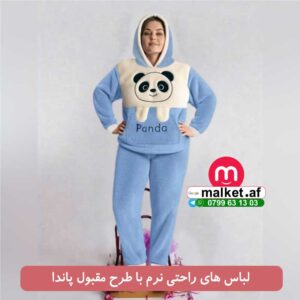 لباس راحتی و گرمکن کلاه دار