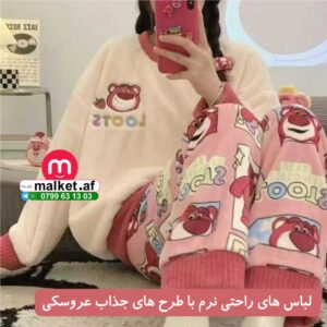 لباس زمستانی-خزانی طرح عروسکی