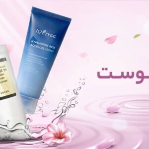 مراقبت پوست