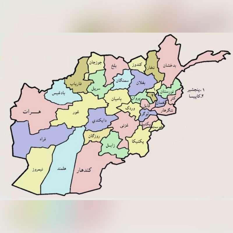 مالکت در تمام ولایات افغانستان فعال میباشد