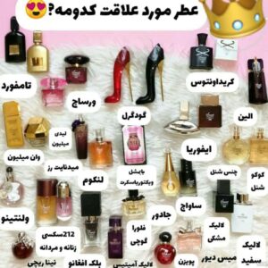 عطر زنانه