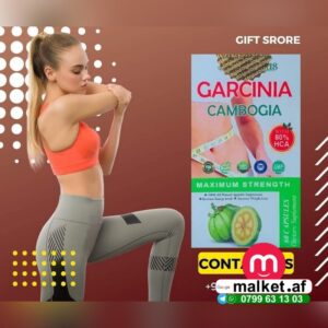 فروشگاه مالکت کپسول لاغری گیاهی گارسینیا برای کاهش وزن و چربی سوزی