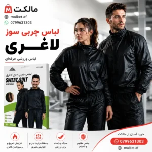 فروشگاه مالکت توپ جیم ورزشی (Gym Ball) حرفهای