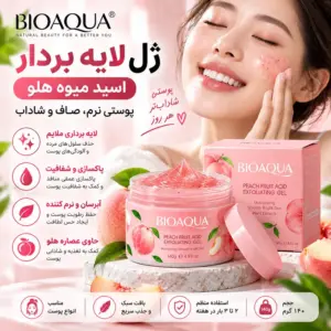 فروشگاه مالکت ژل لایهبردار اسید میوه هلو BIOAQUA برای پوست شاداب
