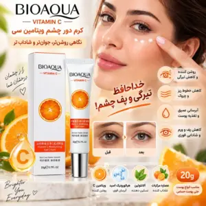 کرم دور چشم ویتامین C بیوآکوا 20g روشن‌کننده و آبرسان
