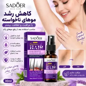 اسپری مهار رشد مو SADOER بعد از اصلاح 30ml
